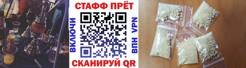 Все наркотики Сретенск Cocaine Каннабис блэк спрут рабочий сайт АМФЕТАМИН ГАШИШ Меф мяу мяу