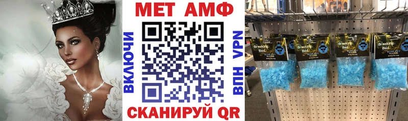 блэк спрут ссылки  Сретенск  сайты даркнета клад  Амфетамин 98% 