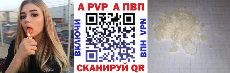 А ПВП мука kraken tor Сретенск