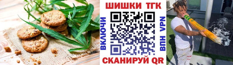 маркетплейс клад Сретенск Canna-Cookies марихуана
