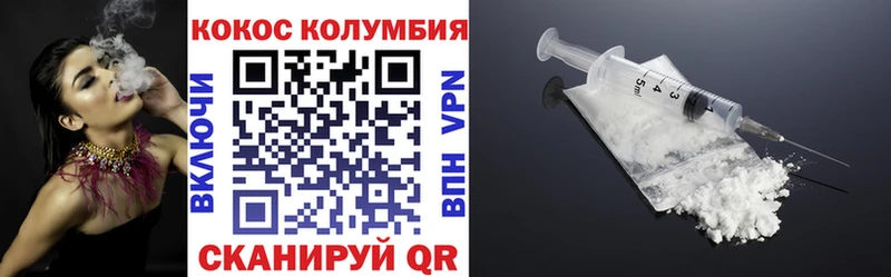 Кокаин 97% Сретенск