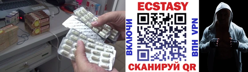 Ecstasy Punisher  Сретенск 