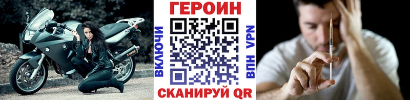 площадка как зайти  Сретенск  Героин Афган 