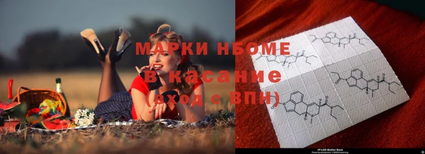 трава Бронницы