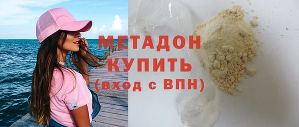 метадон Бородино