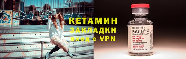 метадон Бородино
