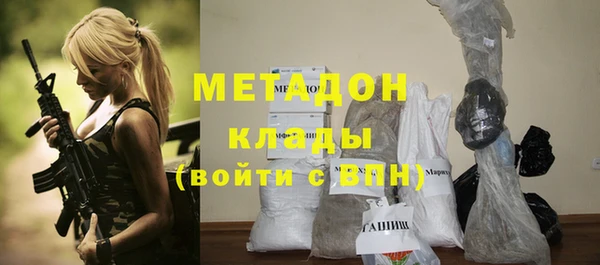 меф VHQ Бугульма