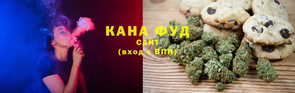меф VHQ Бугульма