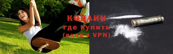 меф VHQ Бугульма