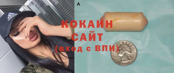 меф VHQ Бугульма