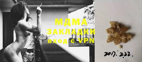 эйфоретик Слюдянка