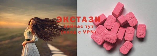 трава Бронницы