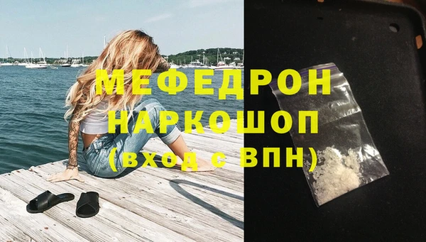 шишки Снежногорск