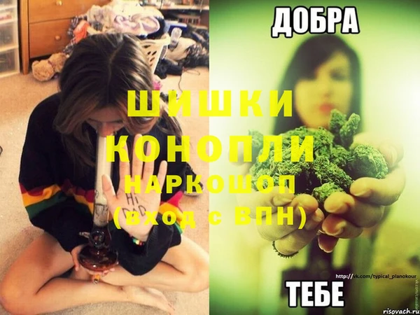 эйфоретик Слюдянка