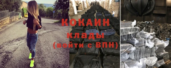 метадон Бородино