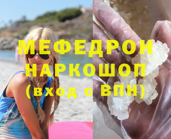 трава Бронницы