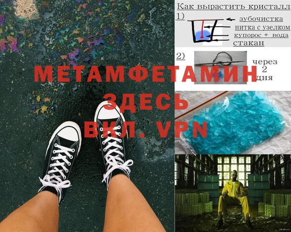 меф VHQ Бугульма
