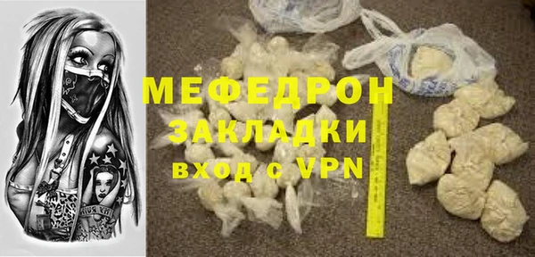 таблы Снежинск