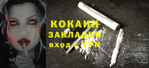 метадон Бородино