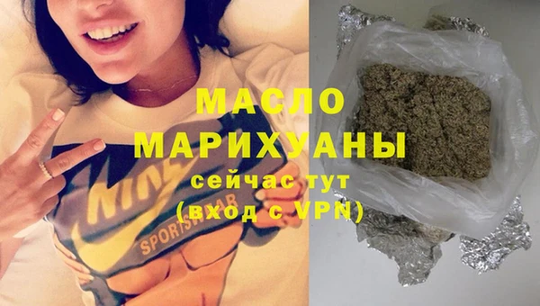 меф VHQ Бугульма