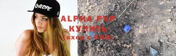 трава Бронницы