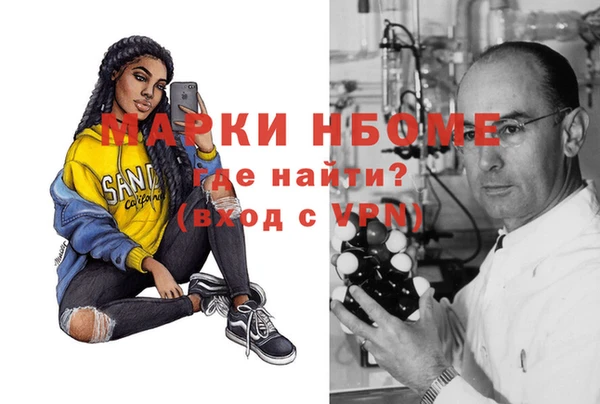 трава Бронницы