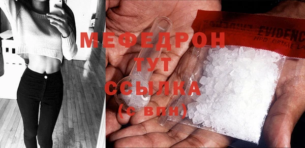 трава Бронницы
