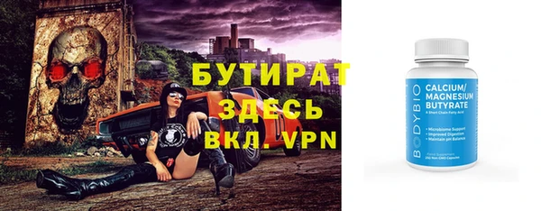 трава Бронницы