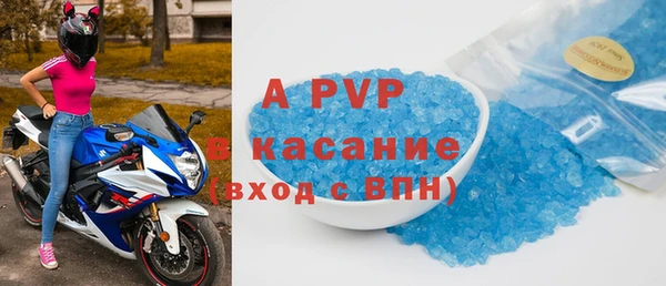 трава Бронницы