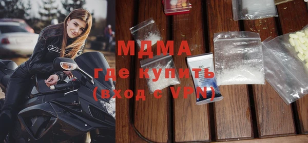 меф VHQ Бугульма