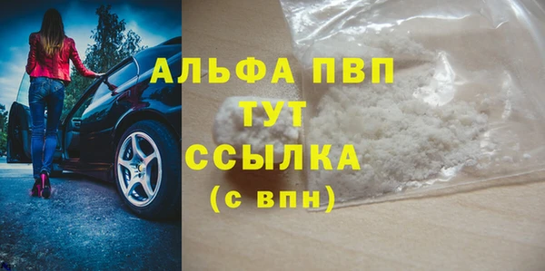 кокаин VHQ Богородск