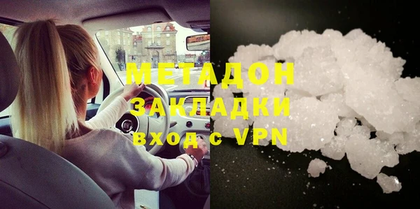 мяу мяу кристалл Богородицк