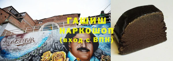 метадон Бородино