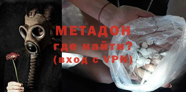 трава Бронницы