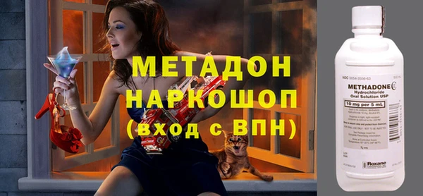 эйфоретик Слюдянка
