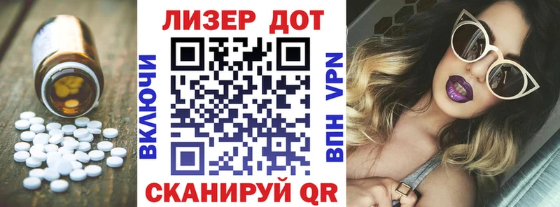 Лсд 25 экстази кислота Сретенск