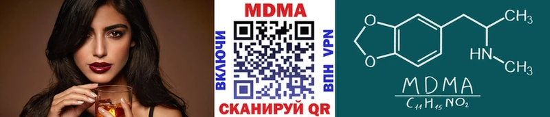МДМА crystal  blacksprut вход  Сретенск 