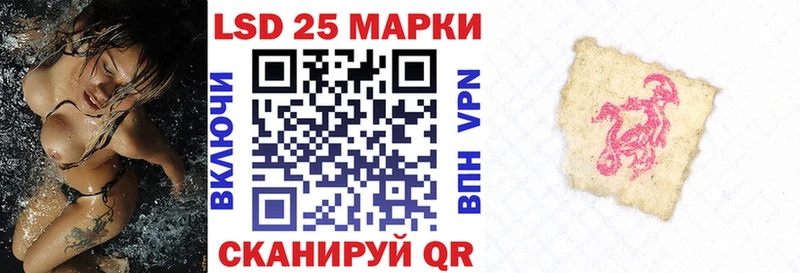 Наркотические марки 1,5мг  Сретенск 